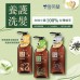 CELLINA 雪芙蘭 - 養護洗髮精 500g 生薑強韌 163-1348 CELLINA 雪芙蘭 - 養護洗髮精 500g 生薑強韌 163-1348